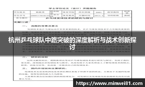 彩神VI首页
