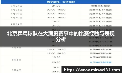 彩神VI首页